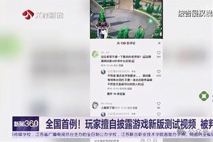 久违了！郭艾伦今晚正式复出 赛前热身投篮3中2